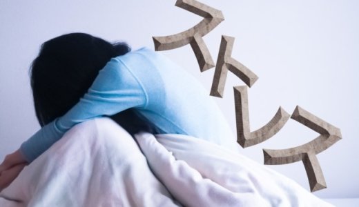 心が荒んでいる人にぜひ試してほしい予防と3つの対処方法 | 毎日を豊かにするブログ